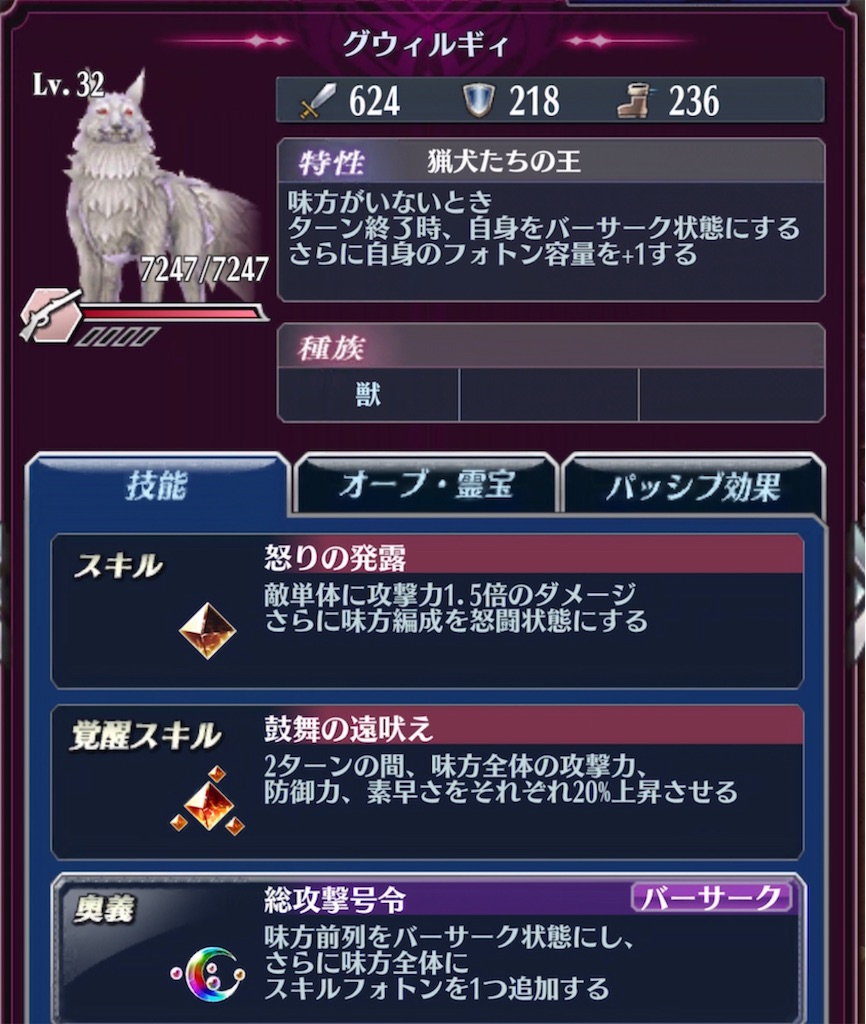 f:id:seisyuu:20211228104952j:plain
