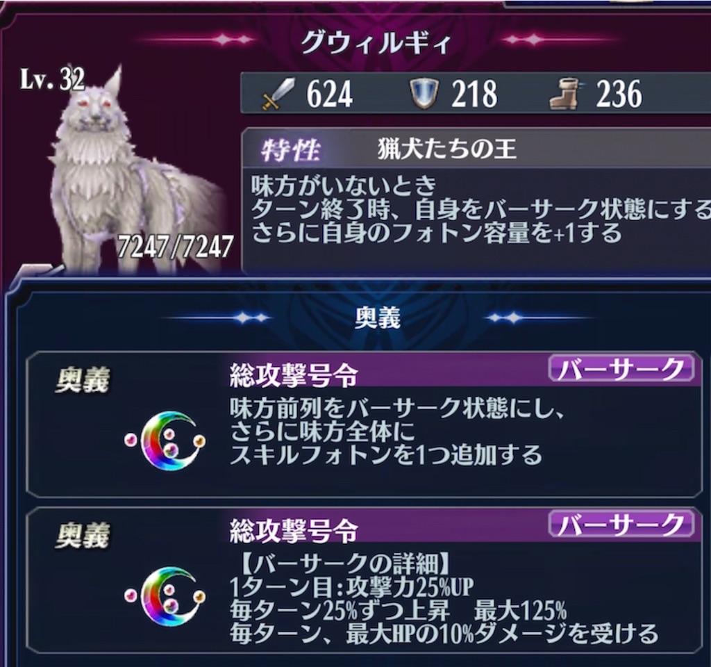 f:id:seisyuu:20211228104955j:plain