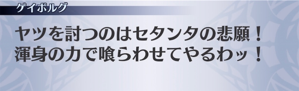 f:id:seisyuu:20211228105701j:plain