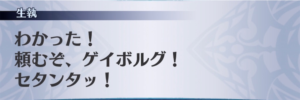 f:id:seisyuu:20211228105703j:plain