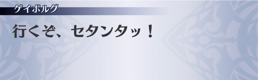 f:id:seisyuu:20211228105741j:plain