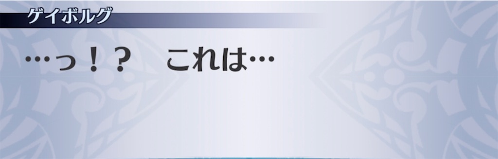 f:id:seisyuu:20211228105849j:plain
