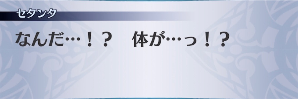 f:id:seisyuu:20211228105851j:plain
