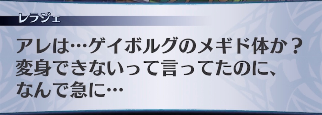 f:id:seisyuu:20211228105901j:plain