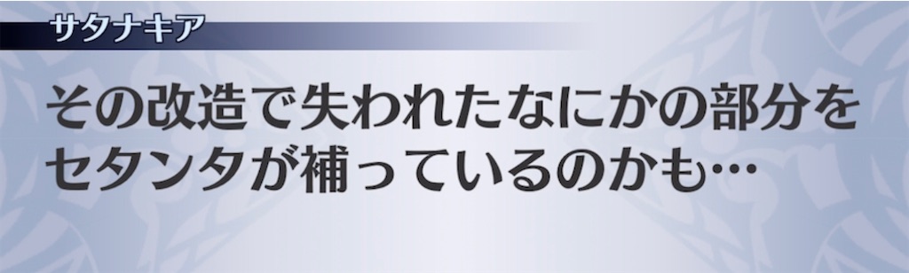 f:id:seisyuu:20211228105906j:plain