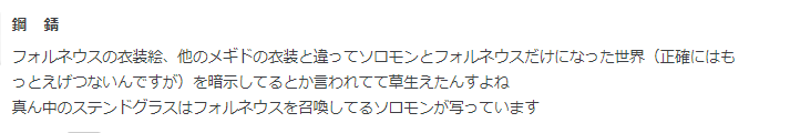 f:id:seisyuu:20211228152719p:plain