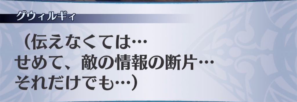 f:id:seisyuu:20211228155838j:plain