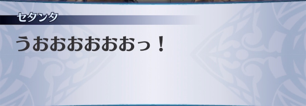 f:id:seisyuu:20211228160050j:plain