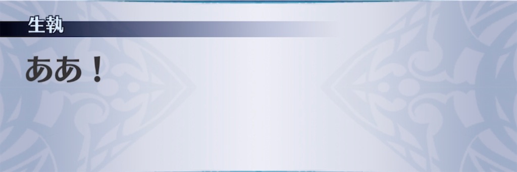 f:id:seisyuu:20211228165942j:plain