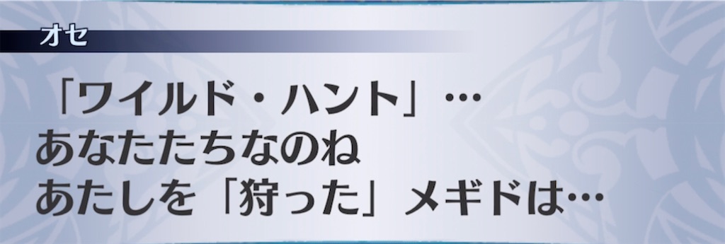 f:id:seisyuu:20211228173700j:plain