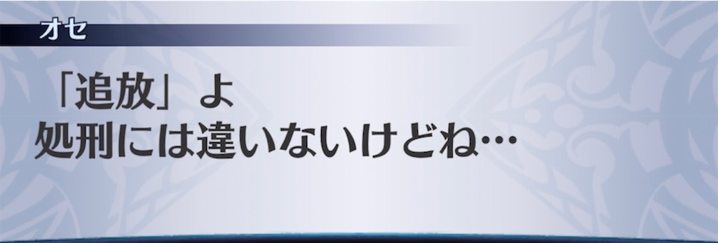 f:id:seisyuu:20211228173850j:plain
