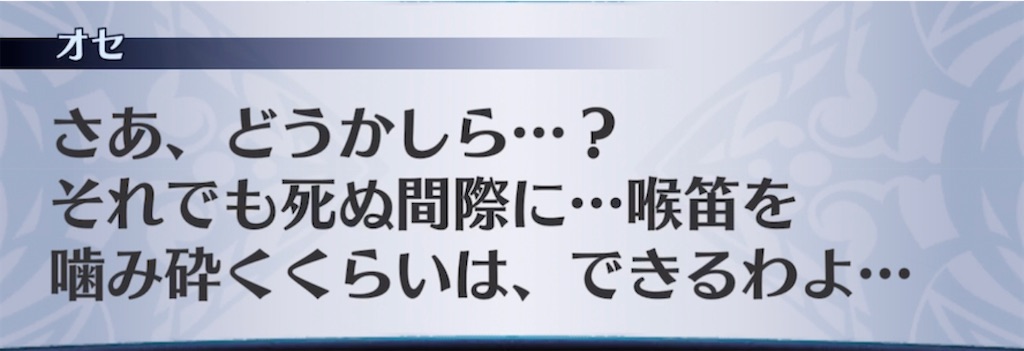 f:id:seisyuu:20211228180320j:plain