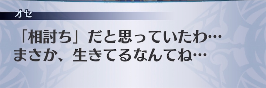 f:id:seisyuu:20211228180417j:plain