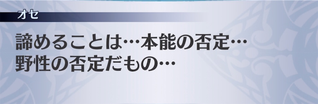 f:id:seisyuu:20211228180606j:plain