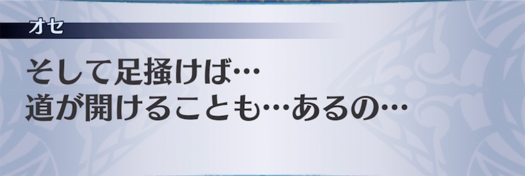 f:id:seisyuu:20211228180608j:plain