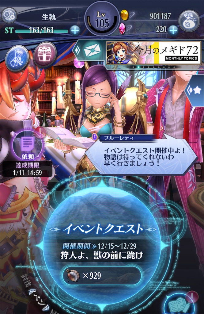 f:id:seisyuu:20211229015718j:plain