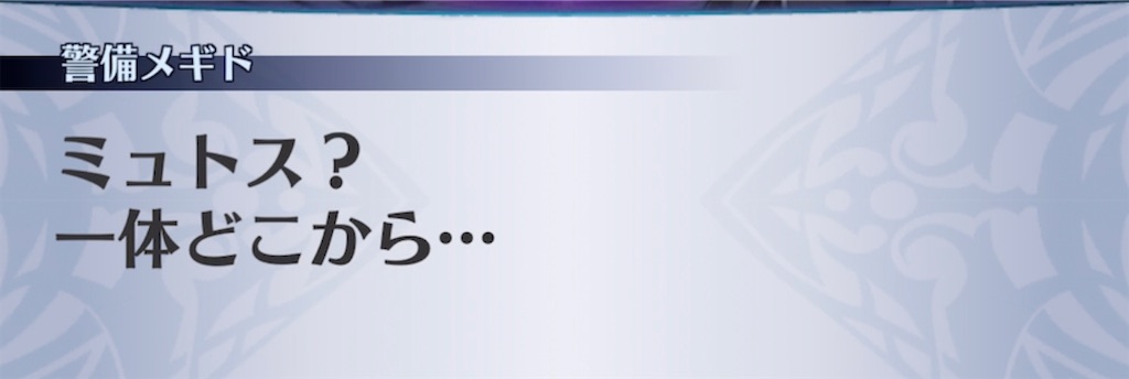 f:id:seisyuu:20211229015728j:plain