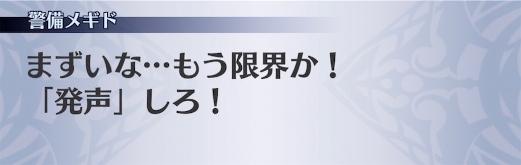 f:id:seisyuu:20211229015840j:plain