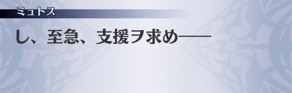 f:id:seisyuu:20211229015844j:plain