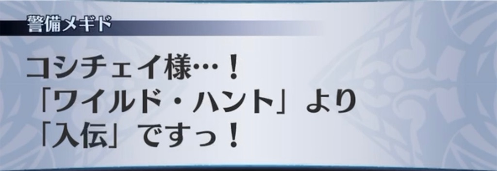 f:id:seisyuu:20211229074117j:plain