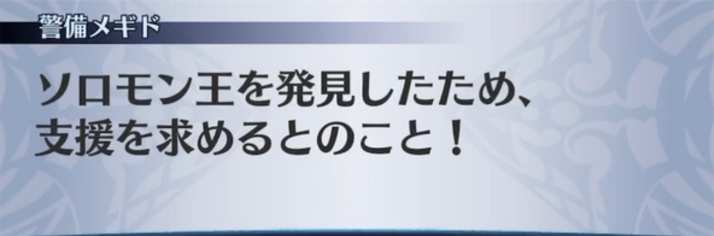 f:id:seisyuu:20211229074119j:plain