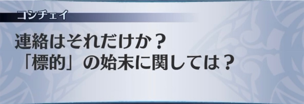 f:id:seisyuu:20211229074230j:plain