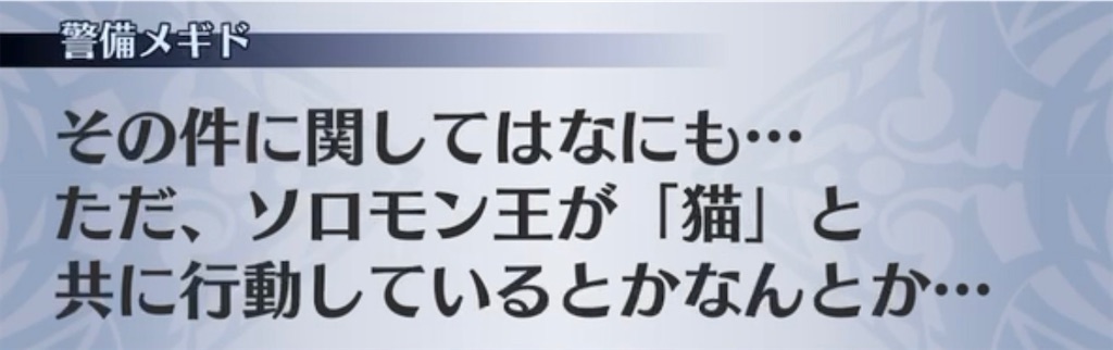 f:id:seisyuu:20211229074232j:plain