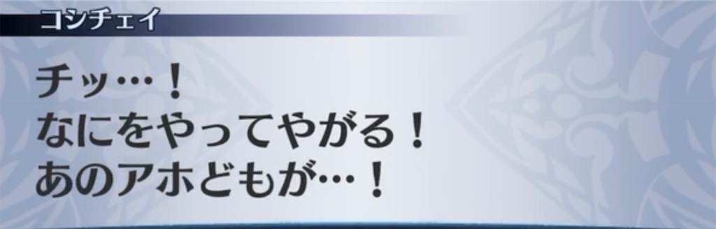 f:id:seisyuu:20211229074234j:plain