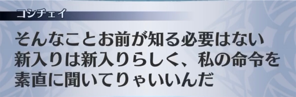 f:id:seisyuu:20211229074321j:plain