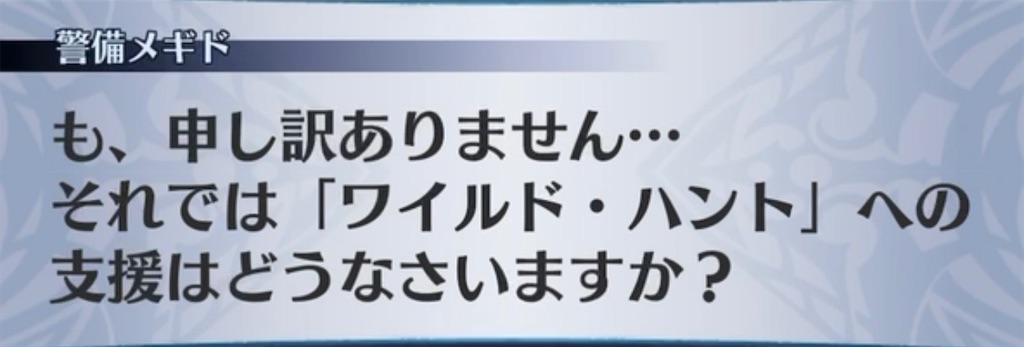 f:id:seisyuu:20211229074323j:plain