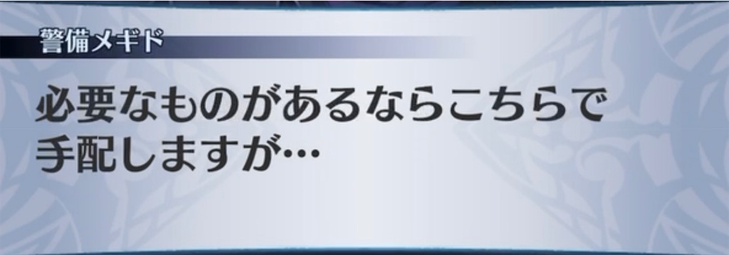 f:id:seisyuu:20211229074326j:plain