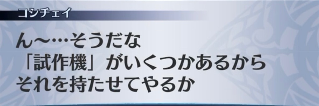 f:id:seisyuu:20211229074440j:plain