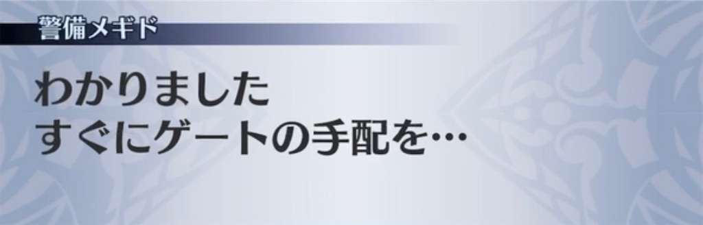 f:id:seisyuu:20211229074443j:plain
