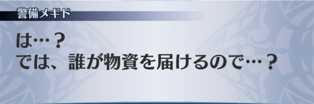 f:id:seisyuu:20211229074448j:plain