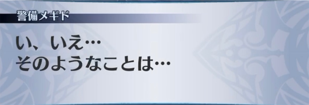 f:id:seisyuu:20211229074617j:plain
