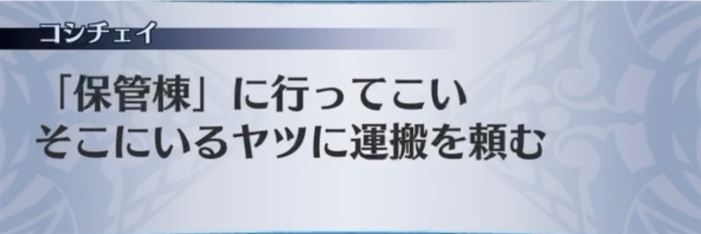 f:id:seisyuu:20211229074620j:plain