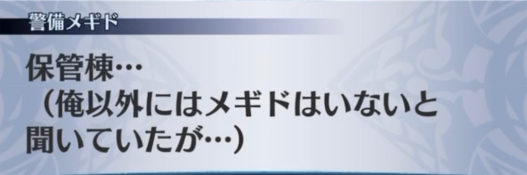 f:id:seisyuu:20211229074622j:plain