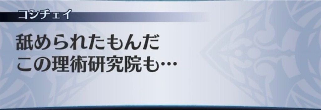 f:id:seisyuu:20211229074726j:plain