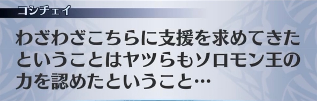f:id:seisyuu:20211229074811j:plain