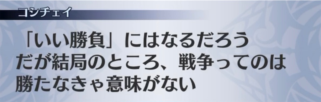 f:id:seisyuu:20211229074813j:plain