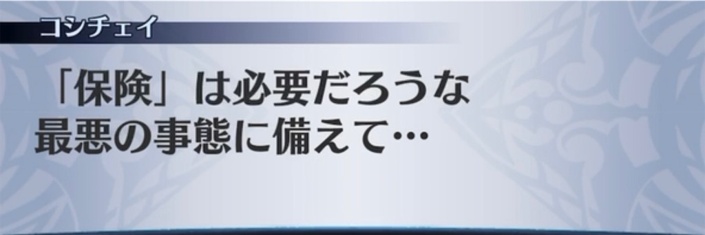 f:id:seisyuu:20211229074815j:plain