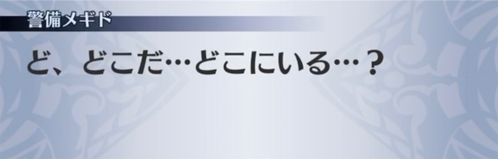f:id:seisyuu:20211229074949j:plain