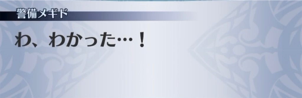 f:id:seisyuu:20211229075044j:plain