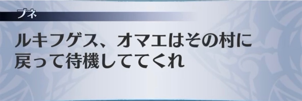 f:id:seisyuu:20211229075049j:plain