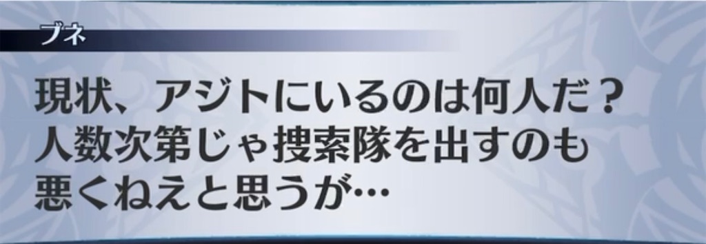 f:id:seisyuu:20211229082008j:plain