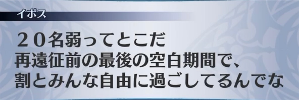f:id:seisyuu:20211229082115j:plain