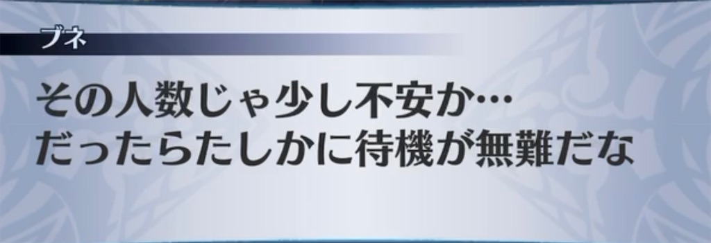 f:id:seisyuu:20211229082118j:plain
