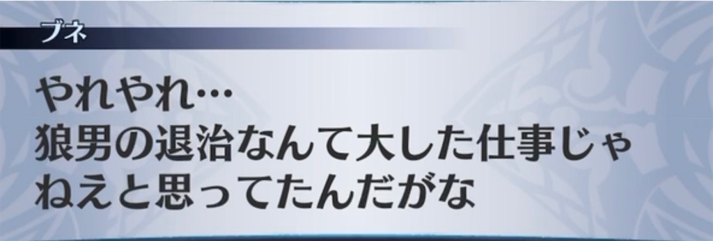 f:id:seisyuu:20211229082120j:plain