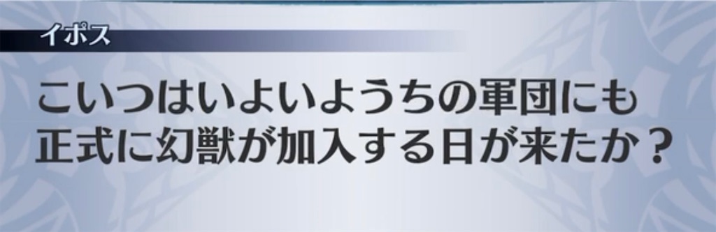 f:id:seisyuu:20211229082231j:plain