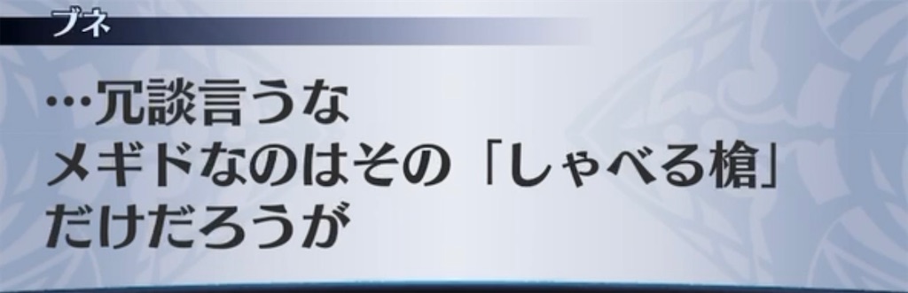 f:id:seisyuu:20211229082234j:plain